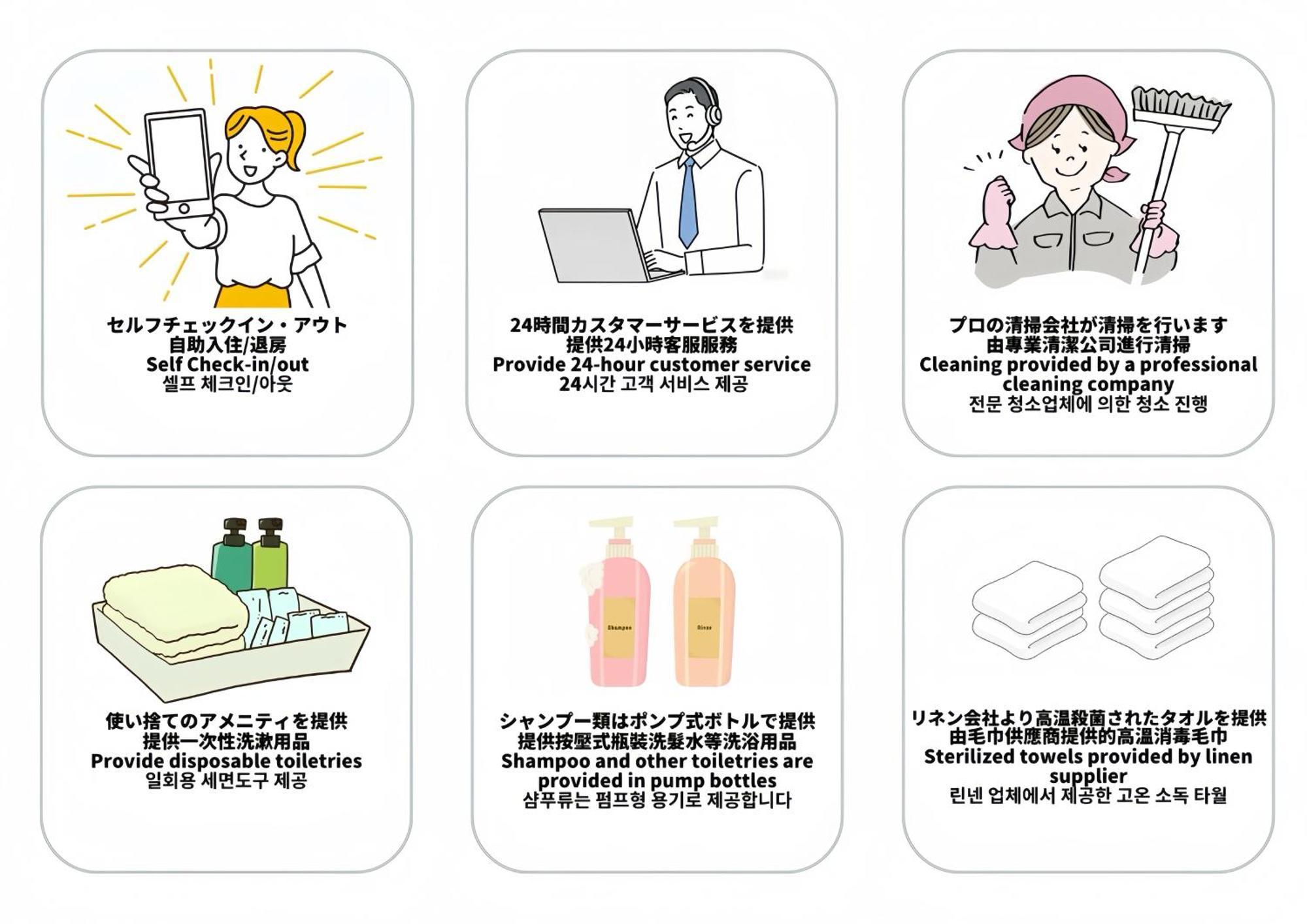 住舎桜ノ宮 Appartamento
